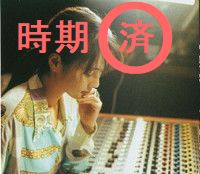 君に逢いたくなったら… 巻頭カラー006-1_thumb.jpg